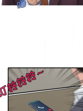 兩個老婆 1-33話[完結]_12_0544