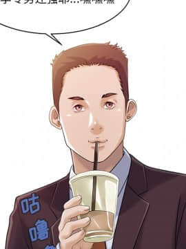 兩個老婆 1-33話[完結]_12_0543