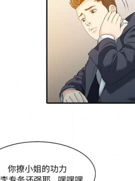 兩個老婆 1-33話[完結]_12_0542