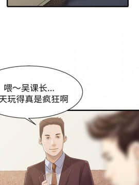 兩個老婆 1-33話[完結]_12_0540