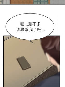 兩個老婆 1-33話[完結]_12_0539