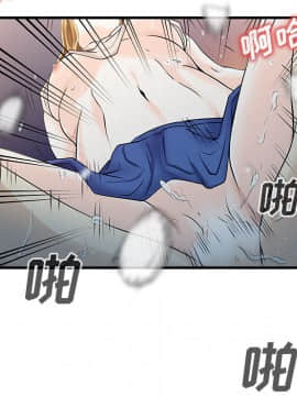 兩個老婆 1-33話[完結]_12_0532
