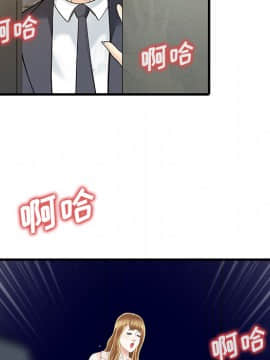 兩個老婆 1-33話[完結]_12_0530