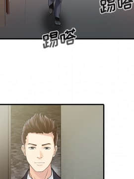 兩個老婆 1-33話[完結]_12_0529