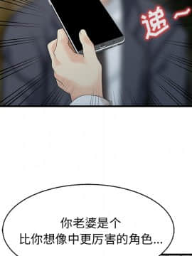 兩個老婆 1-33話[完結]_12_0525