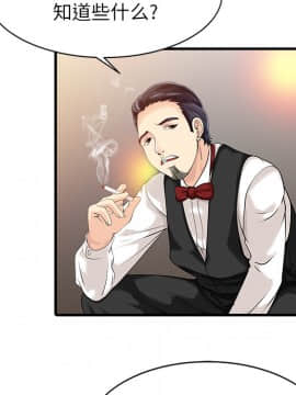 兩個老婆 1-33話[完結]_12_0521