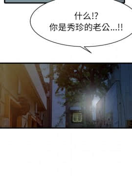 兩個老婆 1-33話[完結]_12_0518