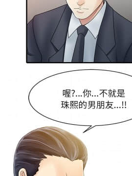 兩個老婆 1-33話[完結]_12_0515