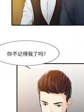 兩個老婆 1-33話[完結]_12_0514