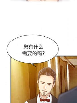 兩個老婆 1-33話[完結]_12_0513
