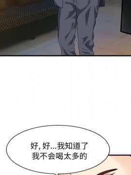 兩個老婆 1-33話[完結]_12_0508