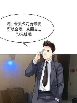 兩個老婆 1-33話[完結]_12_0507