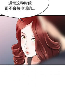 兩個老婆 1-33話[完結]_12_0506
