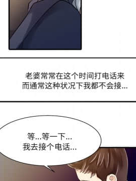 兩個老婆 1-33話[完結]_12_0504