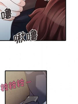 兩個老婆 1-33話[完結]_12_0503