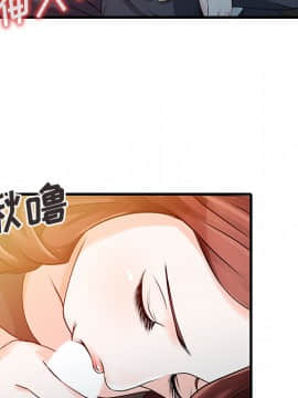 兩個老婆 1-33話[完結]_12_0502