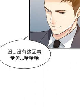 兩個老婆 1-33話[完結]_12_0500
