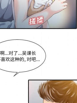 兩個老婆 1-33話[完結]_12_0499