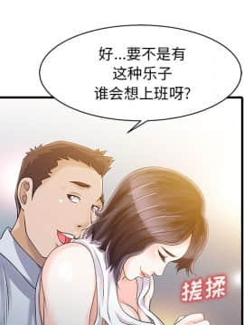 兩個老婆 1-33話[完結]_12_0498