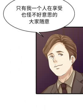 兩個老婆 1-33話[完結]_12_0497