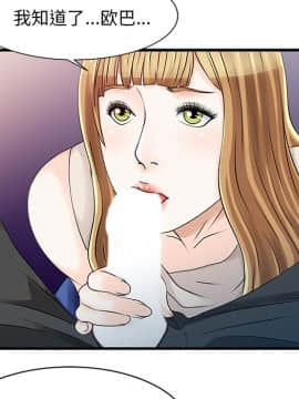 兩個老婆 1-33話[完結]_12_0495