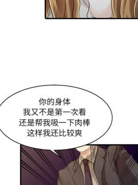 兩個老婆 1-33話[完結]_12_0493