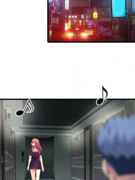 兩個老婆 1-33話[完結]_12_0486