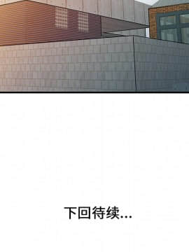 兩個老婆 1-33話[完結]_11_0473