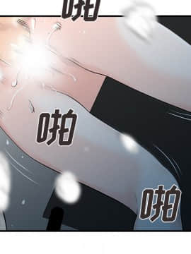兩個老婆 1-33話[完結]_11_0464