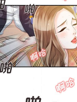 兩個老婆 1-33話[完結]_11_0463
