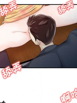 兩個老婆 1-33話[完結]_11_0462