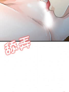 兩個老婆 1-33話[完結]_11_0461