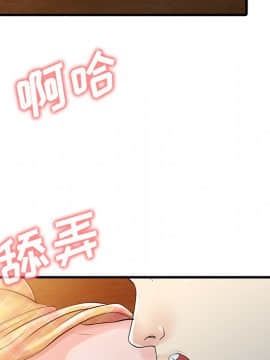 兩個老婆 1-33話[完結]_11_0460
