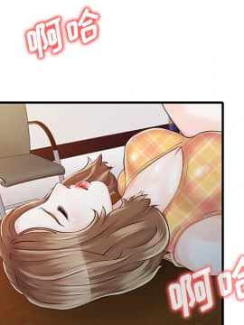 兩個老婆 1-33話[完結]_11_0459