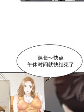 兩個老婆 1-33話[完結]_11_0454
