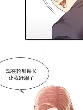 兩個老婆 1-33話[完結]_11_0449