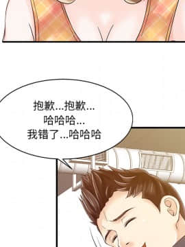 兩個老婆 1-33話[完結]_11_0448