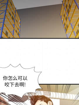 兩個老婆 1-33話[完結]_11_0445