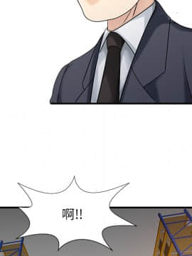 兩個老婆 1-33話[完結]_11_0444