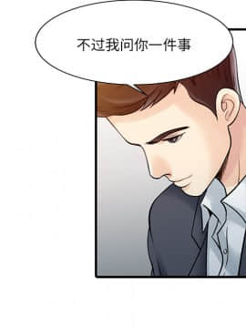 兩個老婆 1-33話[完結]_11_0436