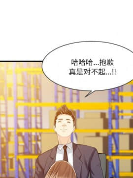 兩個老婆 1-33話[完結]_11_0434