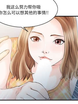 兩個老婆 1-33話[完結]_11_0433