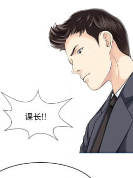 兩個老婆 1-33話[完結]_11_0432