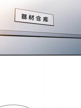 兩個老婆 1-33話[完結]_11_0429