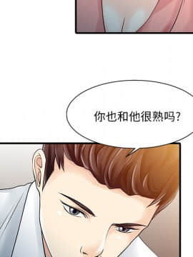 兩個老婆 1-33話[完結]_11_0422