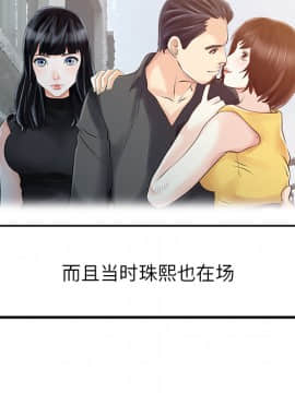 兩個老婆 1-33話[完結]_11_0416