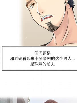 兩個老婆 1-33話[完結]_11_0415