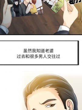 兩個老婆 1-33話[完結]_11_0414