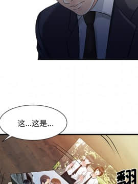 兩個老婆 1-33話[完結]_11_0413