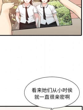 兩個老婆 1-33話[完結]_11_0410